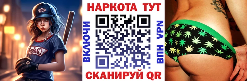Наркотические вещества Амурск A-PVP  мега ССЫЛКА  Псилоцибиновые грибы  COCAIN  Конопля  Амфетамин  Мефедрон 