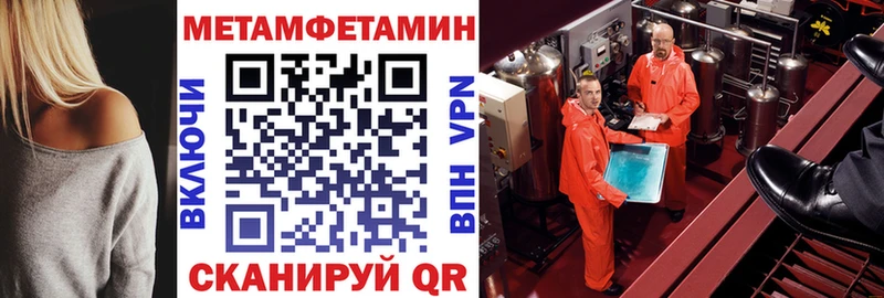 АМФЕТАМИН VHQ  Амурск 