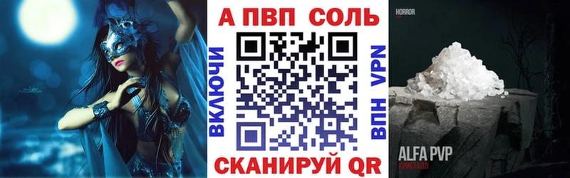 APVP мука  Амурск 