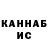 Кетамин VHQ Ulzhan Berikovna
