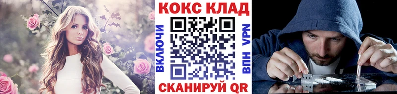 наркота  ссылка на мегу как войти  COCAIN Fish Scale  Амурск 