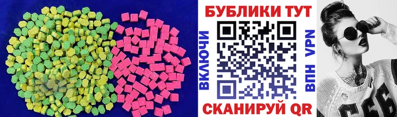 Экстази XTC  ОМГ ОМГ tor  Амурск 