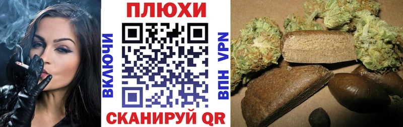 Гашиш гашик Амурск