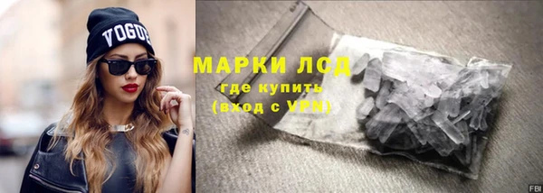 стафф Алзамай