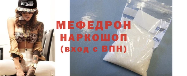 прущая мука Няндома