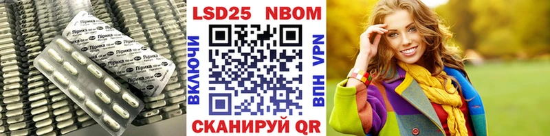 ЛСД экстази кислота  Амурск 