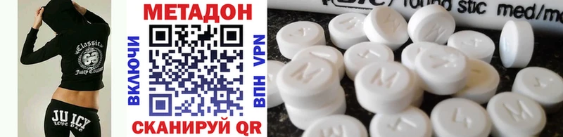 МЕТАДОН VHQ  что такое   Амурск 
