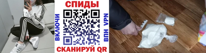МЕТАМФЕТАМИН Декстрометамфетамин 99.9%  Амурск 