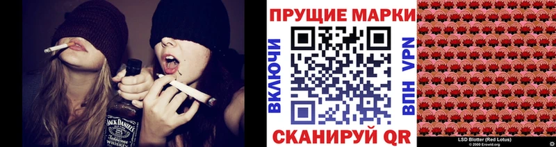 Марки NBOMe 1,5мг цена Амурск