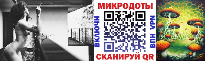 Псилоцибиновые грибы прущие грибы  Амурск 