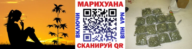 omg ТОР  как найти   Амурск  Бошки марихуана план 
